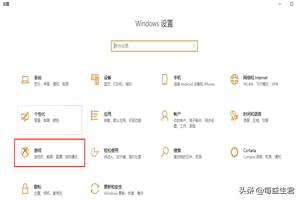Win10无法用Win+G快捷键打开自带屏幕录像怎么办？