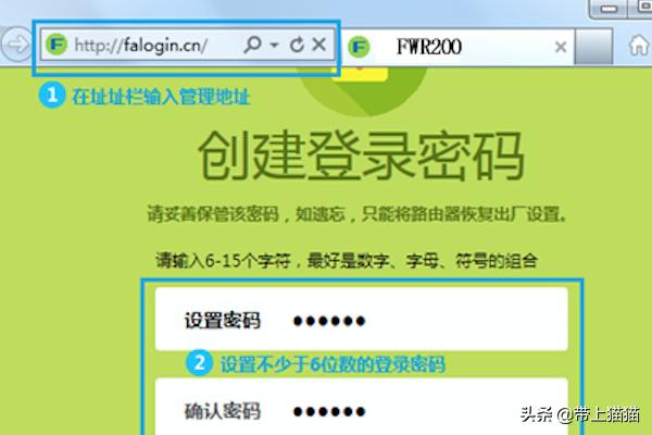 分享迅捷fwr200路由器设置怎么成功的方法fwr200路由器设置? 分享迅捷fwr200路由器设置怎么成功的方法?