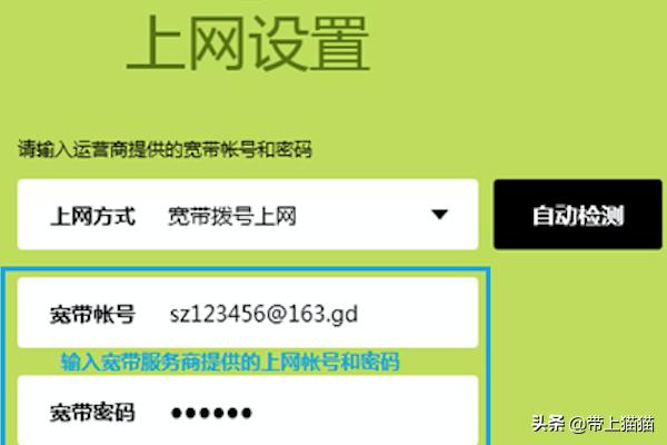 分享迅捷fwr200路由器设置怎么成功的方法fwr200路由器设置? 分享迅捷fwr200路由器设置怎么成功的方法?