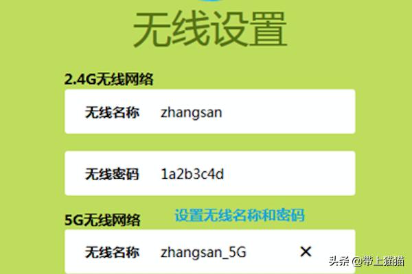 分享迅捷fwr200路由器设置怎么成功的方法fwr200路由器设置? 分享迅捷fwr200路由器设置怎么成功的方法?