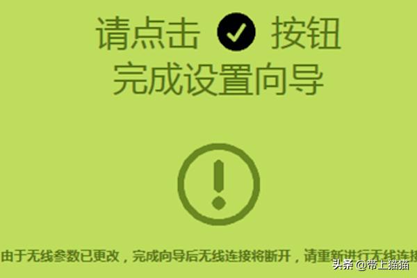 分享迅捷fwr200路由器设置怎么成功的方法fwr200路由器设置? 分享迅捷fwr200路由器设置怎么成功的方法?