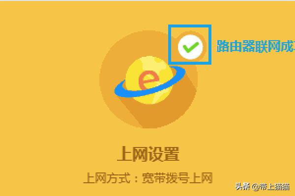 分享迅捷fwr200路由器设置怎么成功的方法fwr200路由器设置? 分享迅捷fwr200路由器设置怎么成功的方法?