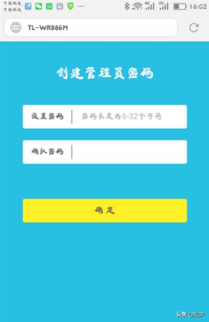 TP-Link无线路由器怎么用手机设置tplink手机设置路由器? TP-Link无线路由器怎么用手机设置?