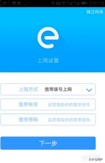 TP-Link无线路由器怎么用手机设置tplink手机设置路由器? TP-Link无线路由器怎么用手机设置?