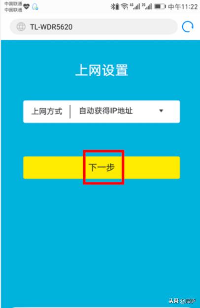 TP-Link无线路由器怎么用手机设置tplink手机设置路由器? TP-Link无线路由器怎么用手机设置?