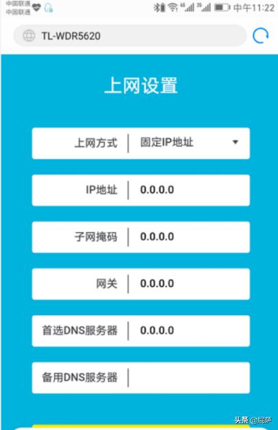 TP-Link无线路由器怎么用手机设置tplink手机设置路由器? TP-Link无线路由器怎么用手机设置?