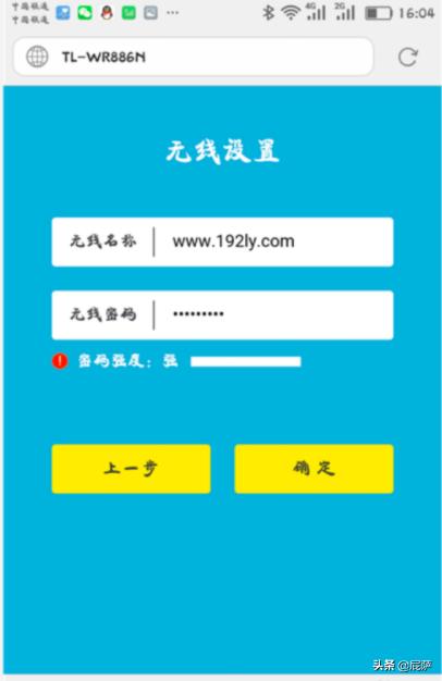 TP-Link无线路由器怎么用手机设置tplink手机设置路由器? TP-Link无线路由器怎么用手机设置?
