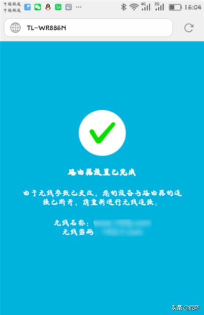TP-Link无线路由器怎么用手机设置tplink手机设置路由器? TP-Link无线路由器怎么用手机设置?