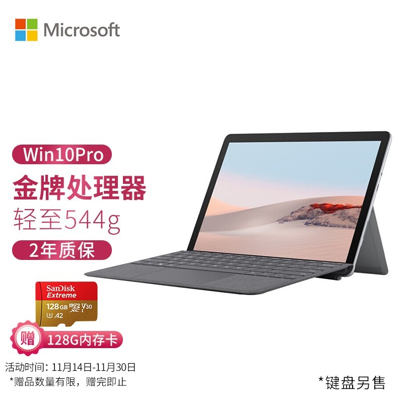 更亲民的二合一电脑，高性价比也有出色体验