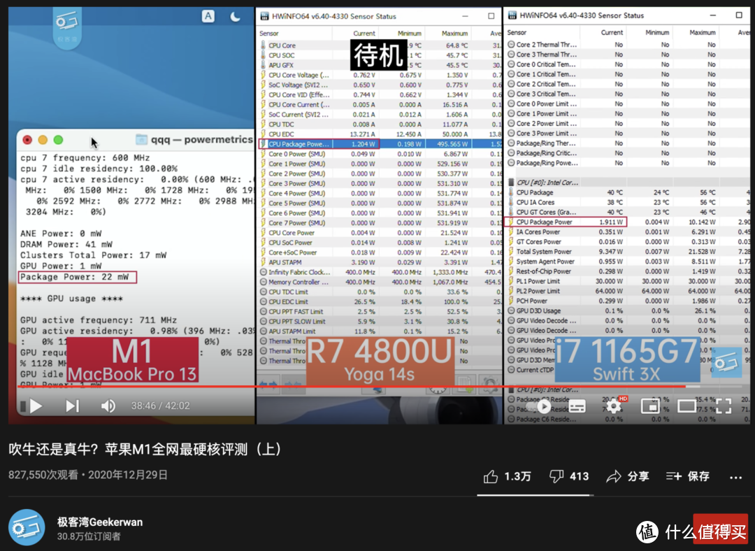 强悍·轻薄·缺憾-M1 MacBook Air使用分享