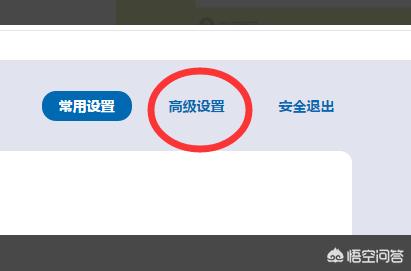 TP-Link路由器怎么恢复出厂设置？