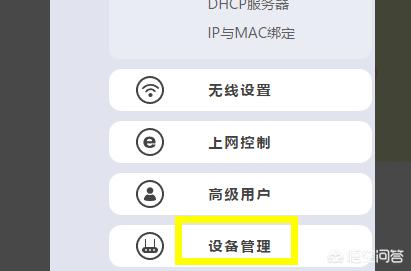 TP-Link路由器怎么恢复出厂设置？