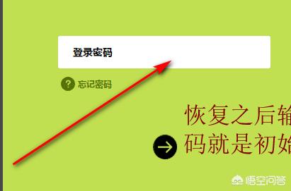 TP-Link路由器怎么恢复出厂设置？