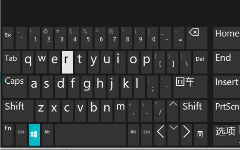 Win10电脑所有字体有阴影怎么办?