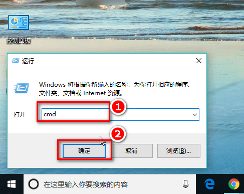 Win10电脑所有字体有阴影怎么办?