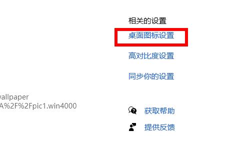 我的PC图标Win11不见了