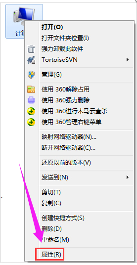 Win7旗舰版电脑虚拟内存不足怎么办?