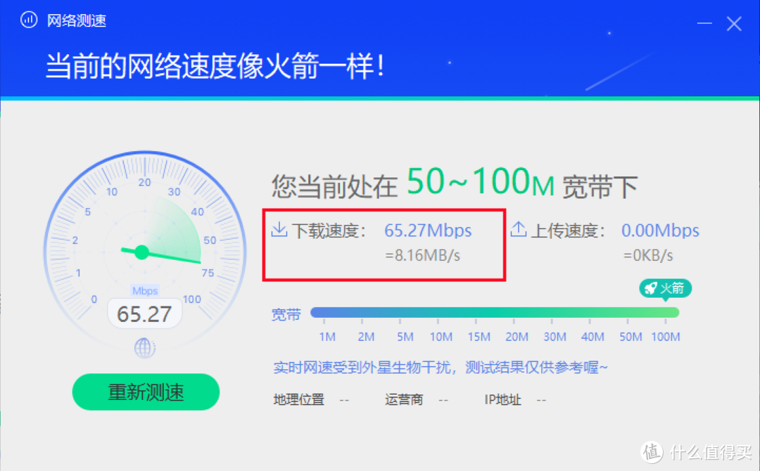 教你用AiMesh和优化路由器设置,一次性解决网速慢、信号差、智能设备常断联等问题!(建议收藏)