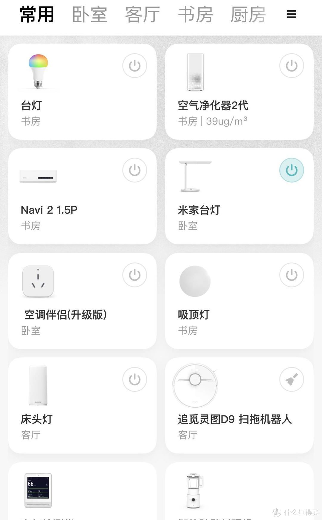 教你用AiMesh和优化路由器设置,一次性解决网速慢、信号差、智能设备常断联等问题!(建议收藏)