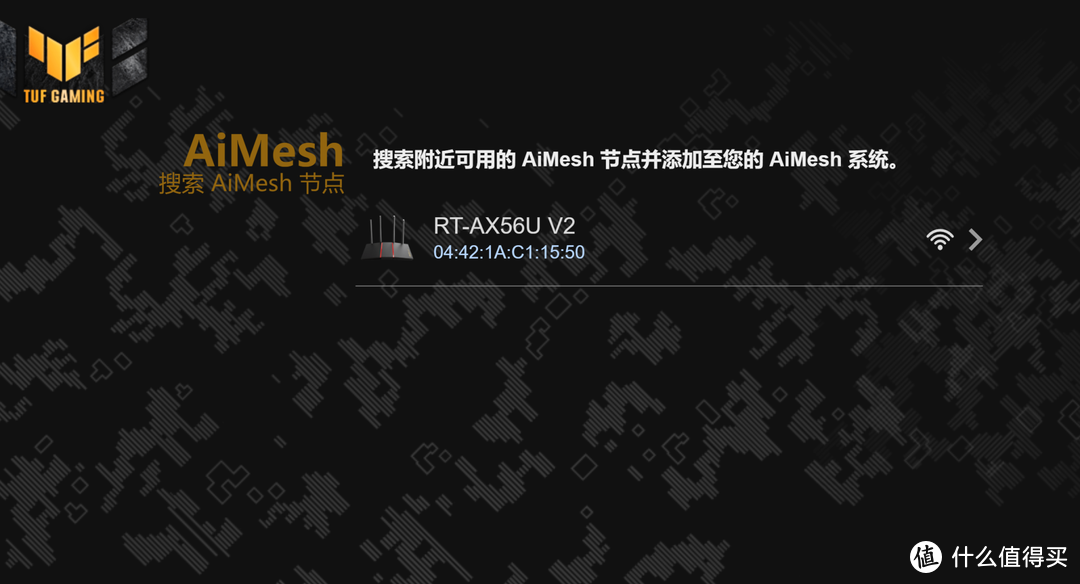 教你用AiMesh和优化路由器设置,一次性解决网速慢、信号差、智能设备常断联等问题!(建议收藏)