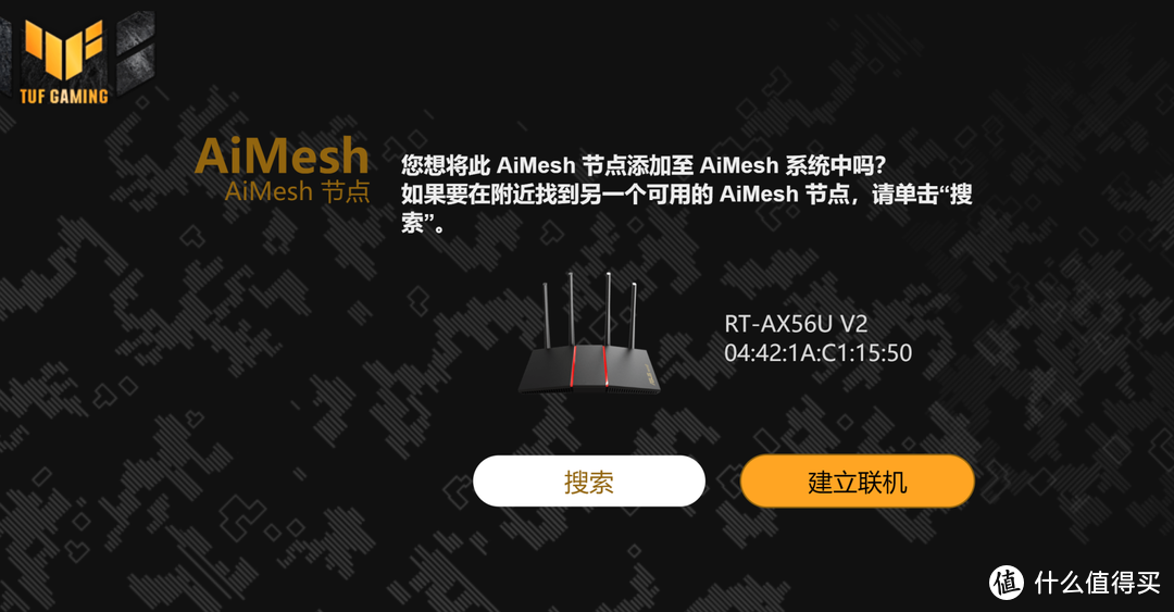 教你用AiMesh和优化路由器设置,一次性解决网速慢、信号差、智能设备常断联等问题!(建议收藏)