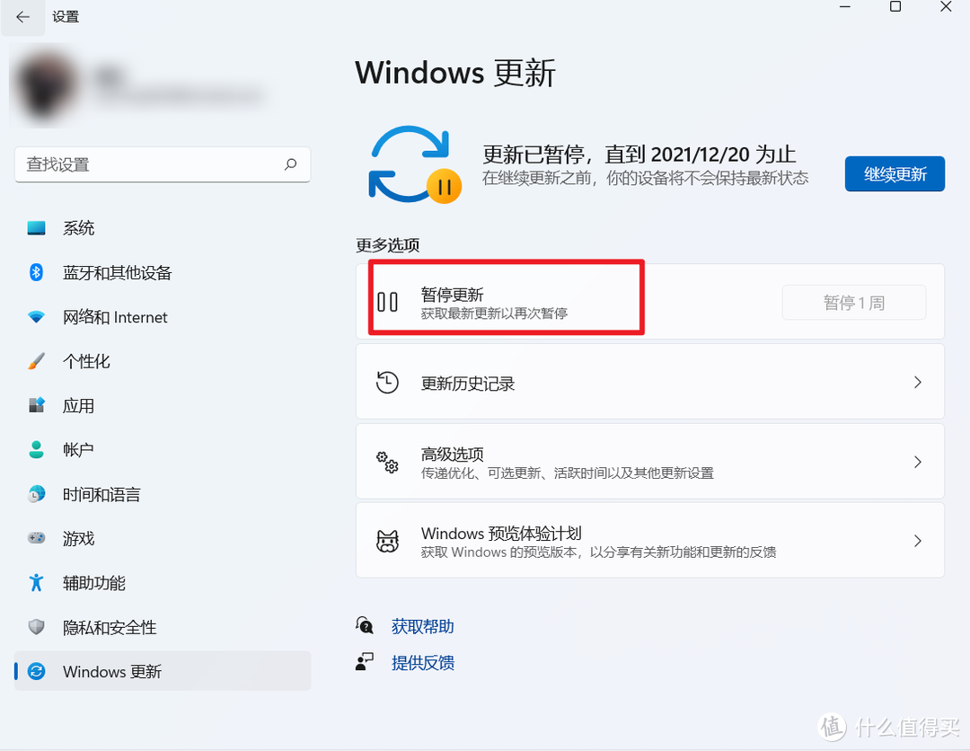 磁盘噪音过大?占用100%?也许你该对电脑进行这几个简单设置