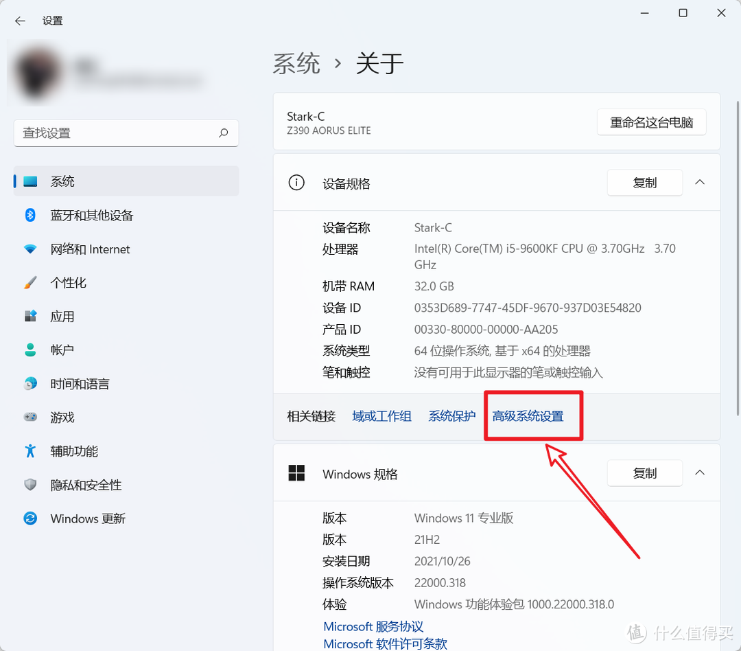 磁盘噪音过大?占用100%?也许你该对电脑进行这几个简单设置