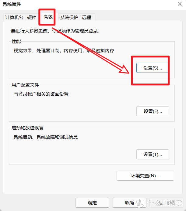 磁盘噪音过大?占用100%?也许你该对电脑进行这几个简单设置