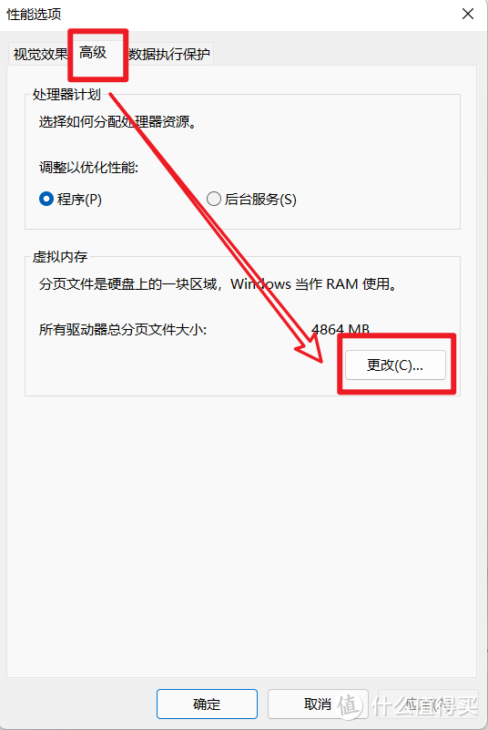 磁盘噪音过大?占用100%?也许你该对电脑进行这几个简单设置