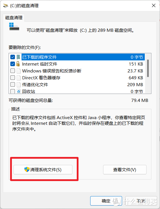 磁盘噪音过大?占用100%?也许你该对电脑进行这几个简单设置