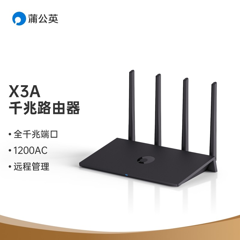 公网IP被回收怎么办？蒲公英全家桶为不同宽带的威联通NAS和手机异地组网教程！