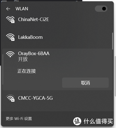 公网IP被回收怎么办?蒲公英全家桶为不同宽带的威联通NAS和手机异地组网教程!