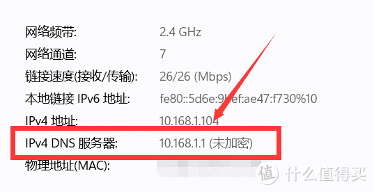 公网IP被回收怎么办?蒲公英全家桶为不同宽带的威联通NAS和手机异地组网教程!
