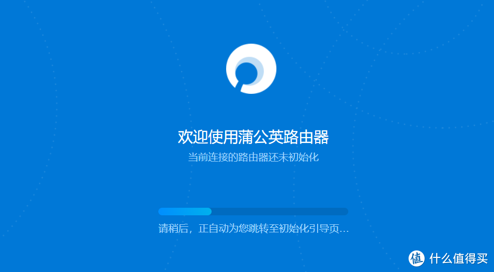 公网IP被回收怎么办?蒲公英全家桶为不同宽带的威联通NAS和手机异地组网教程!