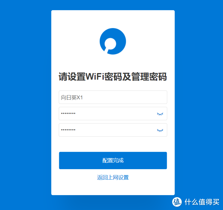 公网IP被回收怎么办?蒲公英全家桶为不同宽带的威联通NAS和手机异地组网教程!