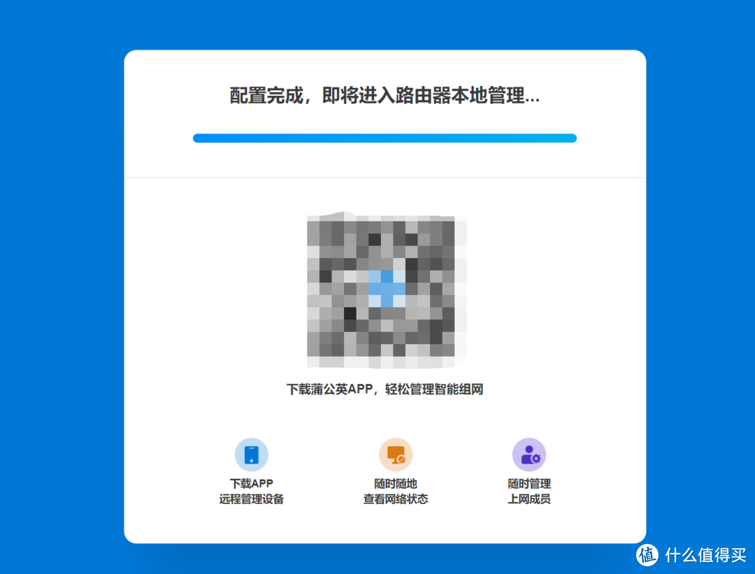 公网IP被回收怎么办?蒲公英全家桶为不同宽带的威联通NAS和手机异地组网教程!