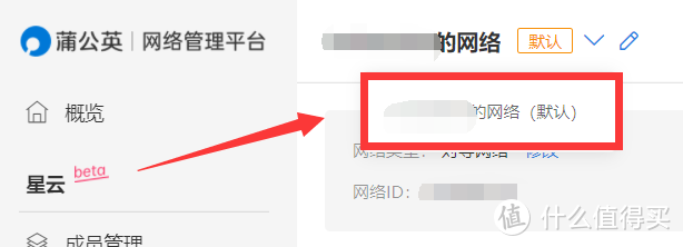 公网IP被回收怎么办?蒲公英全家桶为不同宽带的威联通NAS和手机异地组网教程!