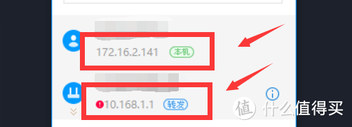 公网IP被回收怎么办?蒲公英全家桶为不同宽带的威联通NAS和手机异地组网教程!