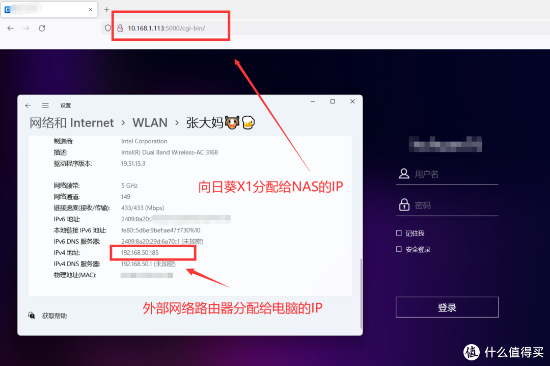 公网IP被回收怎么办?蒲公英全家桶为不同宽带的威联通NAS和手机异地组网教程!