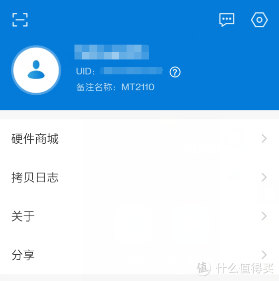 公网IP被回收怎么办?蒲公英全家桶为不同宽带的威联通NAS和手机异地组网教程!