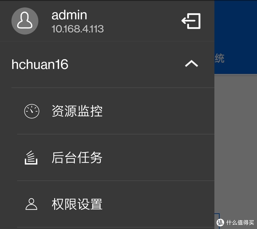 公网IP被回收怎么办?蒲公英全家桶为不同宽带的威联通NAS和手机异地组网教程!