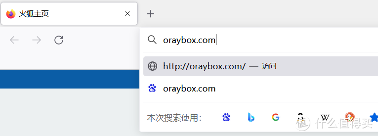 公网IP被回收怎么办?蒲公英全家桶为不同宽带的威联通NAS和手机异地组网教程!