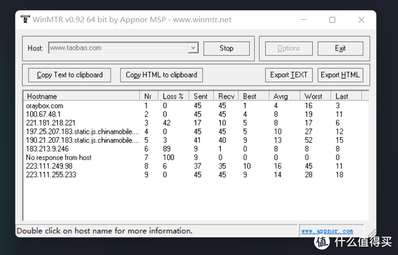 公网IP被回收怎么办?蒲公英全家桶为不同宽带的威联通NAS和手机异地组网教程!