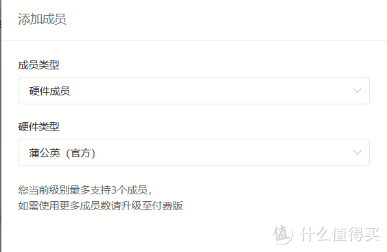 公网IP被回收怎么办?蒲公英全家桶为不同宽带的威联通NAS和手机异地组网教程!
