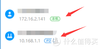 公网IP被回收怎么办?蒲公英全家桶为不同宽带的威联通NAS和手机异地组网教程!
