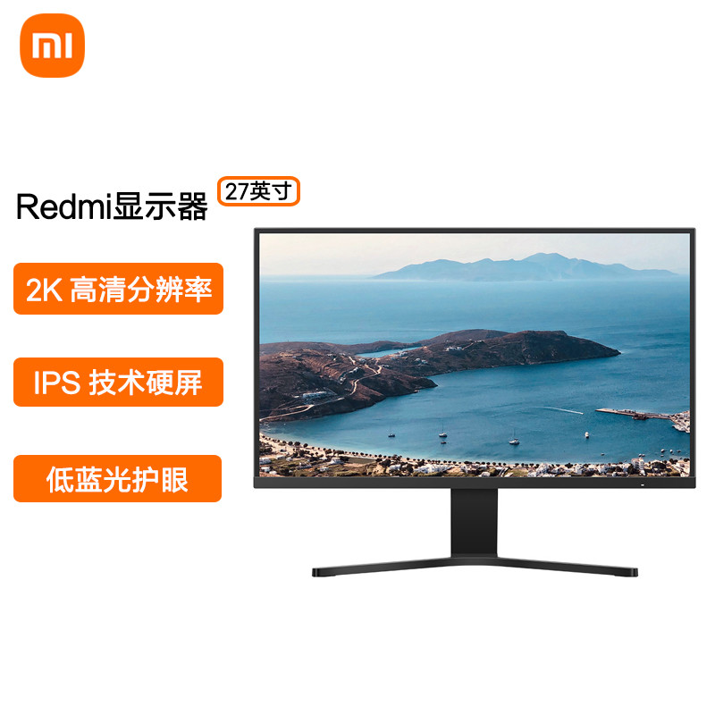 平民双11桌面升级计划