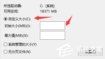 Win10电脑启动应用闪退并显示outofmemory怎么办?