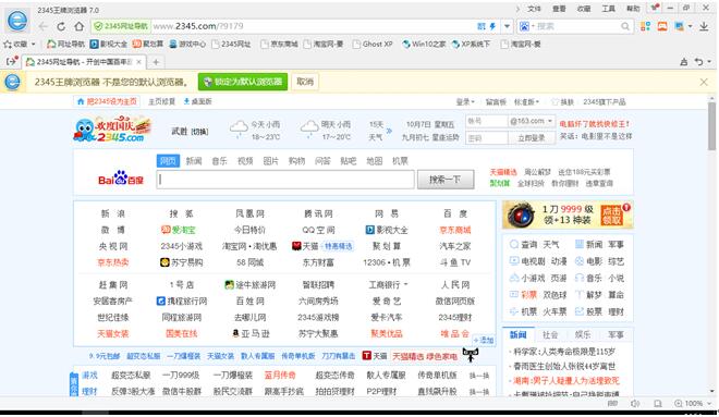 Win10系统下截屏自带的快捷键与QQ对照