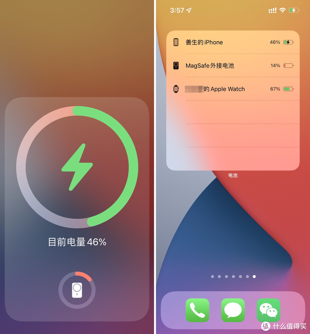 值无不言01期-资深苹果全家桶用户,来聊聊Apple新品的选购