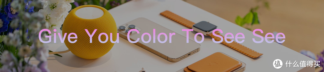 值无不言01期-资深苹果全家桶用户,来聊聊Apple新品的选购